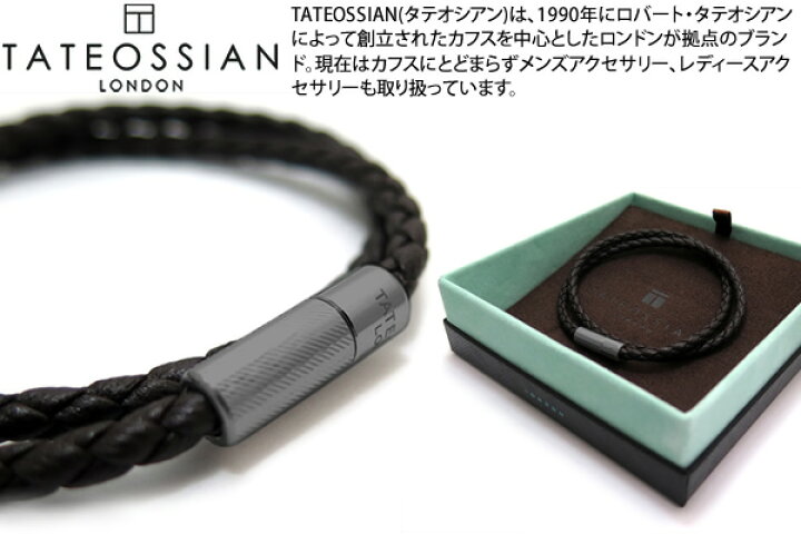 楽天市場】TATEOSSIAN タテオシアン SILVER POP RIGATO BLACK RHODIUM 