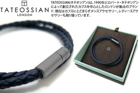 TATEOSSIAN タテオシアン SILVER POP RIGATO BLACK RHODIUM & NAVY BRACELET シルバーポップリガートブレスレット（ブラックロジウム&ネイビー）（Mサイズ） 【ブランド】