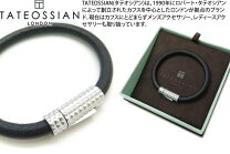 楽天市場】タテオシアン ブレスレットの通販
