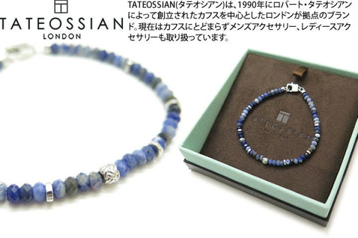 楽天市場】TATEOSSIAN タテオシアン SILVER NODO SEMI-PRECIOUS 