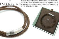 楽天市場】タテオシアン ブレスレットの通販