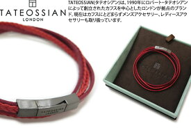 TATEOSSIAN タテオシアン SILVER MINI CLICK FETTUCCINE LEATHER RED BRACELET シルバー ミニクリックフェットゥチーネレザーブレスレット（レッド）（Mサイズ） 【送料無料】【ブランド】