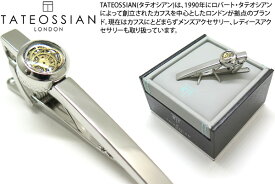 【期間限定ポイント10倍】ネクタイピン TATEOSSIAN タテオシアン GEAR RHODIUM CLEAR TIE CLIP ギアタイバー（ロジウムクリア）タイクリップ ブランド メカ 機械 プレゼント 男性 定番 さりげない スーツ ビジネス