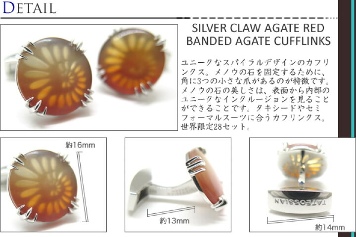 楽天市場】【2022SSモデル】TATEOSSIAN タテオシアン SILVER CLAW 