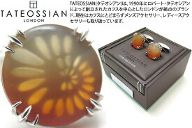 【2022SSモデル】TATEOSSIAN タテオシアン SILVER CLAW AGATE RED BANDED AGATE CUFFLINKS　クロウアゲートシルバーカフス（レッドバンデッドアゲート） 世界限定28セット【送料無料】【ブランド】