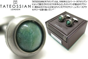 TATEOSSIAN ^eIVA SILVER STONES OF THE WORLD REVOLVE AGATE AFRICAN JADE CUFFLINKS@Xg[IuU[h {uAQ[gJtXiAtJWF[hjyuhz