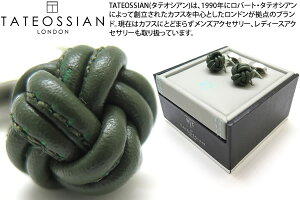 TATEOSSIAN ^eIVA LEATHER NODO PELLE RHODIUM & GREEN CUFFLINKS@m[hybU[JtXiWEO[jyzyJtX{^@JtNXzyuhz