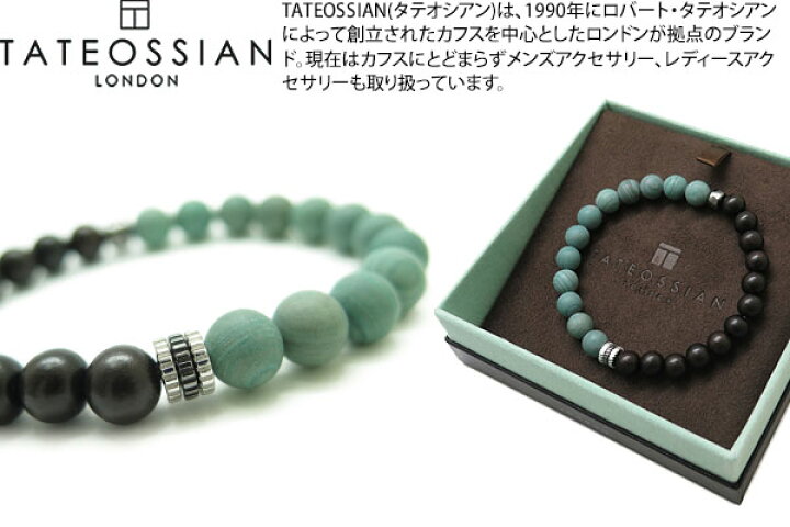 楽天市場】TATEOSSIAN タテオシアン BEADS SILVER GEAR TRIO SEMI 