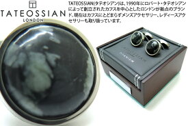 TATEOSSIAN タテオシアン TITANIUM CLASSIC BLACK VARIEGATED STONE CUFFLINKS　チタニウム クラシックカフス（ブラックヴァリエゲート）【送料無料】【カフスボタン　カフリンクス】【ブランド】