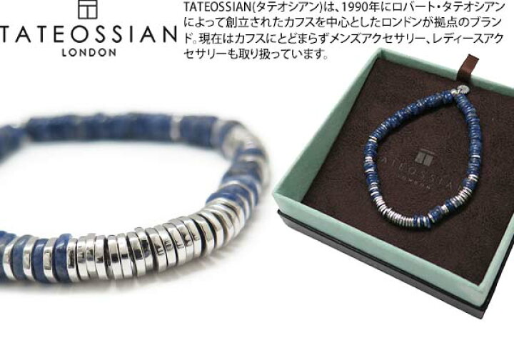 楽天市場】TATEOSSIAN タテオシアン BEADS SILVER CONSTELLATION 