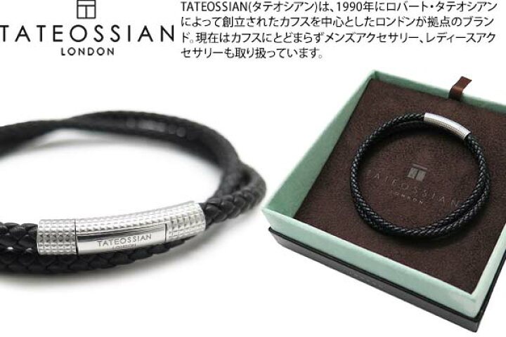 楽天市場】TATEOSSIAN タテオシアン SILVER GIZA CLICK PELLE RHODIUM 