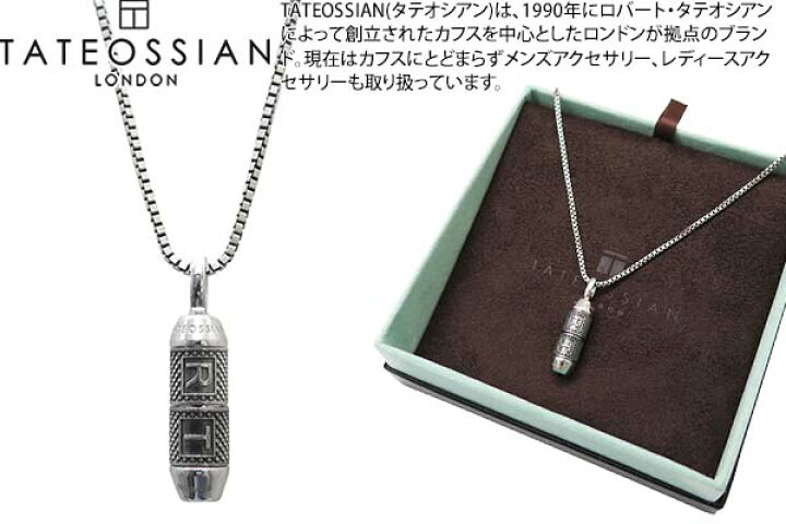 楽天市場】【期間限定ﾎﾟｲﾝﾄ10倍】TATEOSSIAN タテオシアン SILVER 