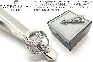 TATEOSSIAN ^eIVA VIPER PALLADIUM, GREEN ENAMEL & GREEN SW TIE CLIP@oCp[^Co[ipWEO[GijlN^Cs ^Cs ^CNbv
