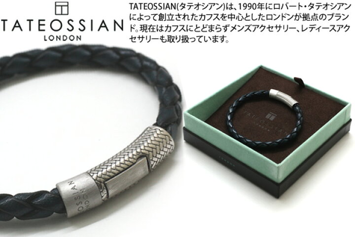 楽天市場】【期間限定ﾎﾟｲﾝﾄ10倍】TATEOSSIAN タテオシアン LEATHER 