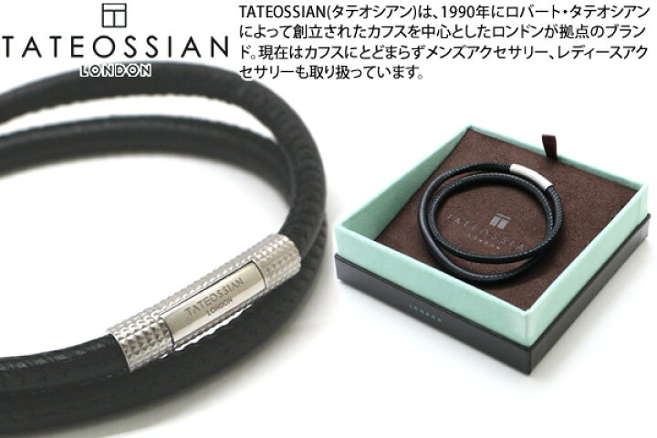 楽天市場】TATEOSSIAN タテオシアン LEATHER GIZA CLICK INTRECCIATO 