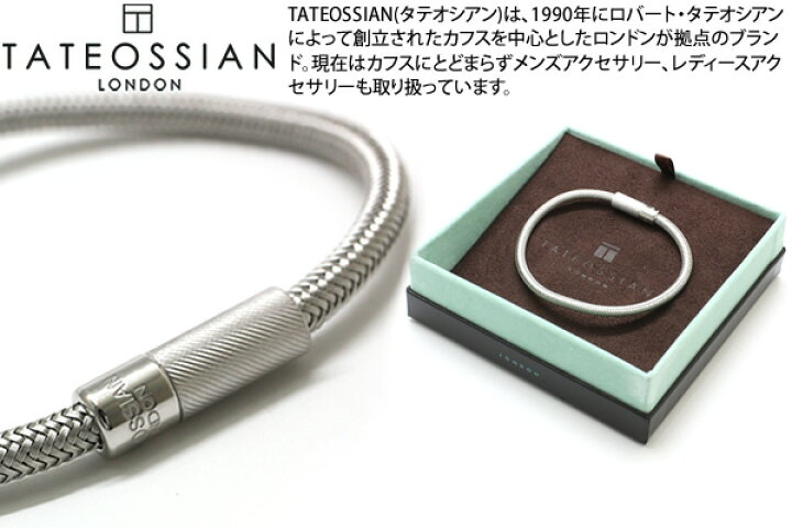 楽天市場】TATEOSSIAN タテオシアン POP RIGATO RAME RHODIUM BRACELET 