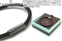 楽天市場】タテオシアン ブレスレットの通販