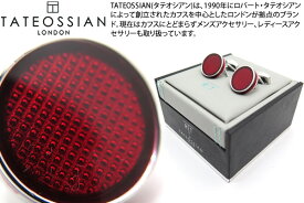 TATEOSSIAN タテオシアン ICE TABLET RED CUFFLINKS アイスタブレットカフス（レッド） 【カフスボタン　カフリンクス】【ブランド】