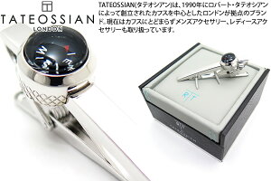 TATEOSSIANタテオシアンCOMPASSRHODIUMTIECLIPコンパスタイバー(ロジウム)【タテオシアン正規取扱】【送料無料】【タイピンタイクリップ】【ブランド】