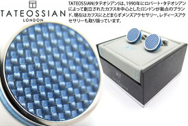 TATEOSSIAN タテオシアン CARBON TABLET BLUE CUFFLINKS タブレットカーボンカフス（ブルー） 【カフスボタン　カフリンクス】【ブランド】
