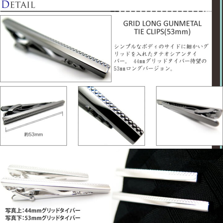楽天市場】【期間限定ﾎﾟｲﾝﾄ10倍】ネクタイピン TATEOSSIAN 