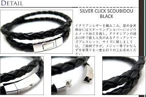 TATEOSSIANタテオシアンSILVERCLICKSCOUBIDOUBLACKBRACELET編み上げクリックシルバーブレスレット(ブラック)【タテオシアン正規取扱】【送料無料】【ブランド】