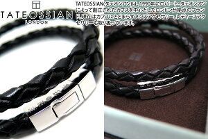 TATEOSSIANタテオシアンSILVERCLICKSCOUBIDOUBLACKBRACELET編み上げクリックシルバーブレスレット(ブラック)【タテオシアン正規取扱】【送料無料】【ブランド】