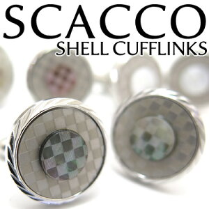 カフス【選べる3色】SCACCOSHELLCUFFLINKSスカッコシェルカフス【カフスボタンカフリンクス】【白蝶貝黒蝶貝】