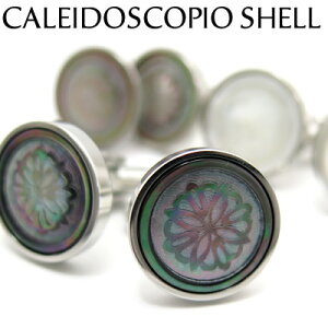 BASIC5000V[Y yIׂ3Fz CALEIDOSCOPIO SHELL CUFFLINKS JChXRsIVFJtXyJtX{^@JtNXzyL Lz ̓