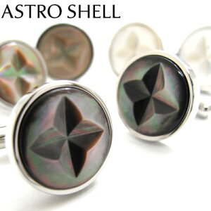 BASIC5000V[Y yIׂ3FzASTRO SHELL CUFFLINKS AXg VFJtXyJtX{^@JtNXzyL Lz ̓