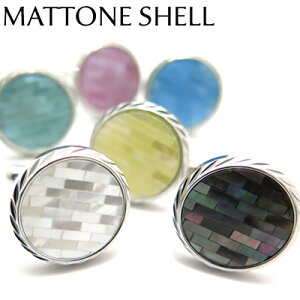 VALUE3500 yIׂ6Fz MATTONE SHELL CUFFLINKS }bg[lVFJtXyJtX{^@JtNXzybsOzyL Lz ̓