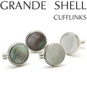 VALUE3500 �y�I�ׂ�2�F�z GRANDE SHELL CUFLINKS �O�����f �V�F�� �J�t�X �y�J�t�X�{�^���@�J�t�����N�X�z�y�����L �����L�z ���̓�
