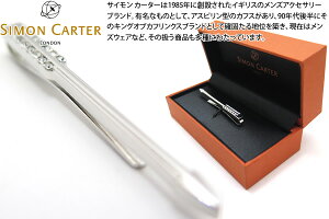 SIMONCARTERサイモン・カーターARROWTIESLIDEアロータイスライド(タイピン)【送料無料】【タイバータイクリップ】【ブランド】