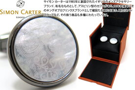 SIMON CARTER サイモンカーター PAISLEY GUNMETAL & MOP CUFFLINKS ペイズリーカフス（ガンメタル＆白蝶貝）【カフスボタン　カフリンクス】 父の日