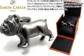 SIMON CARTER サイモンカーター PURSUITS BULLDOG CUFFLINKS パシューツカフス（ブルドッグ）【カフスボタン　カフリンクス】