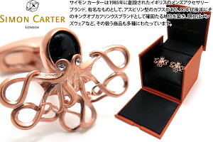 サイモンカーター カフスの通販 価格比較 価格 Com