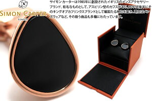 サイモンカーター カフスの通販 価格比較 価格 Com