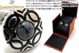 SIMON CARTER サイモンカーター MARRAKECH SNOWFLAKE OBSIDIAN CUFFLINKS マラケシュカフス（スノーフレークオブシディアン）【カフスボタン　カフリンクス】 父の日