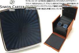 SIMON CARTER サイモンカーター SUN RAY NAVY CUFFLINKS　サンレイカフス（ネイビー）【カフスボタン　カフリンクス】 父の日