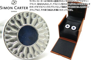 SIMON CARTER TCJ[^[ PETAL SODALITE BRUSHED CUFFLINKS@y^ubVJtXi\[_CgjyJtX{^@JtNXz ̓