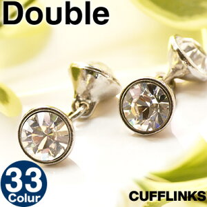 JtX yIׂ33FzCRYSTAL DOUBLE 9mm CUFFLINKS NX^ _uJtX 9mm JtX{^ JtNX bsO j  ގ ޏ U  v[g X 킢  