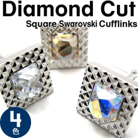 【選べる4色】CRYSTALDIAMOND CUT SQUARE CUFFLINKS クリスタル ダイヤモンドカットスクウェア カフス 【カフスボタン　カフリンクス】