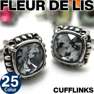 �J�t�X �y�I�ׂ�25�F�zCRYSTALFLEUR�]DE�]LIS CUFFLINKS �N���X�^�� �t���[�h���X�J�t�X�y �J�t�X�{�^�� �J�t�����N�X �������b�s���O �j�� �ގ� �U�� ���̓��z