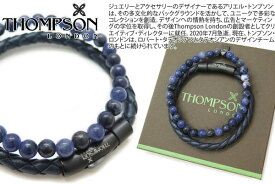 THOMPSON トンプソン TH TUBO CLASSICO SET BLACK IP STAINLESS STEEL & BLUE(SODALITE) BRACELET　チューボ クラシコ ブレスレット セット （ブラックIP、ステンレス＆ブルー（ソーダライト）（Mサイズ） 【送料無料】【ブランド】