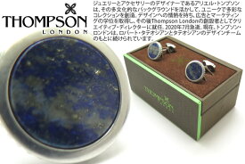 THOMPSON トンプソン TH SATIN ROUND RHODIUM & SODALITE CUFFLINKS　サテンラウンドカフス（ロジウム＆ソーダライト）【トンプソン正規取扱】【送料無料】【カフスボタン　カフリンクス】【ブランド】 父の日