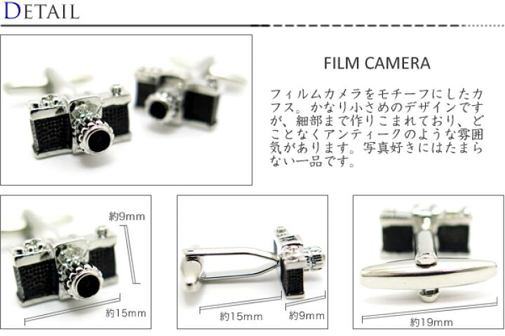 楽天市場】VALUE3500 FILM CAMERA CUFFLINKS フィルムカメラカフス【カフスボタン カフリンクス】 : クラフトパークス