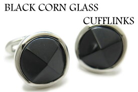 VALUE3500 BLACK CORN GLASS CUFFLINKS　ブラックコーンガラスカフス【カフスボタン　カフリンクス】 父の日