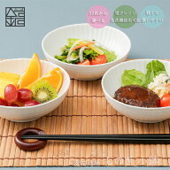 【 しのぎ 小鉢 】 波佐見焼 小鉢 和食器 おしゃれ 一龍陶苑 ボール いちりゅう 結婚式の引出物やギフト…