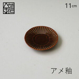 y|Cg10{zy ̂ Mz g ێM aH  ꗴ M 11cm イ ̈oMtgI H j ݂͂₫ k Lc