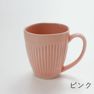 【 しのぎ マグカップ 】 波佐見焼 和食器 おしゃれ 一龍陶苑 しのぎ青磁 マグ いちりゅう 結婚式の引出物やギフト! 食器 内祝い はさみやき 北欧 有田焼